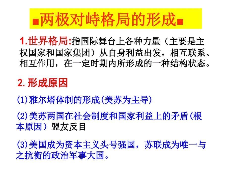 丘吉尔曾说我的一边坐着把一条腿搭在另条腿上的巨_第5页