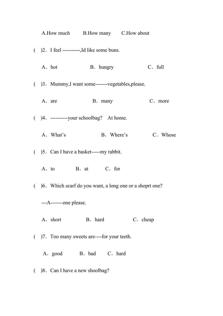 五英上期中试卷.doc_第2页