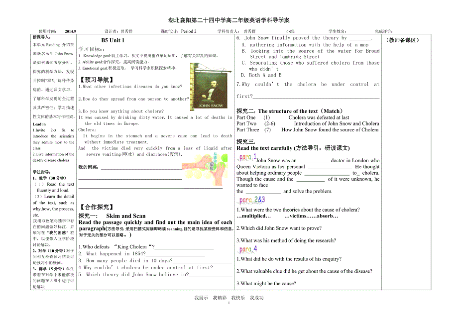 编B5U1Reading1阅读理解_第1页