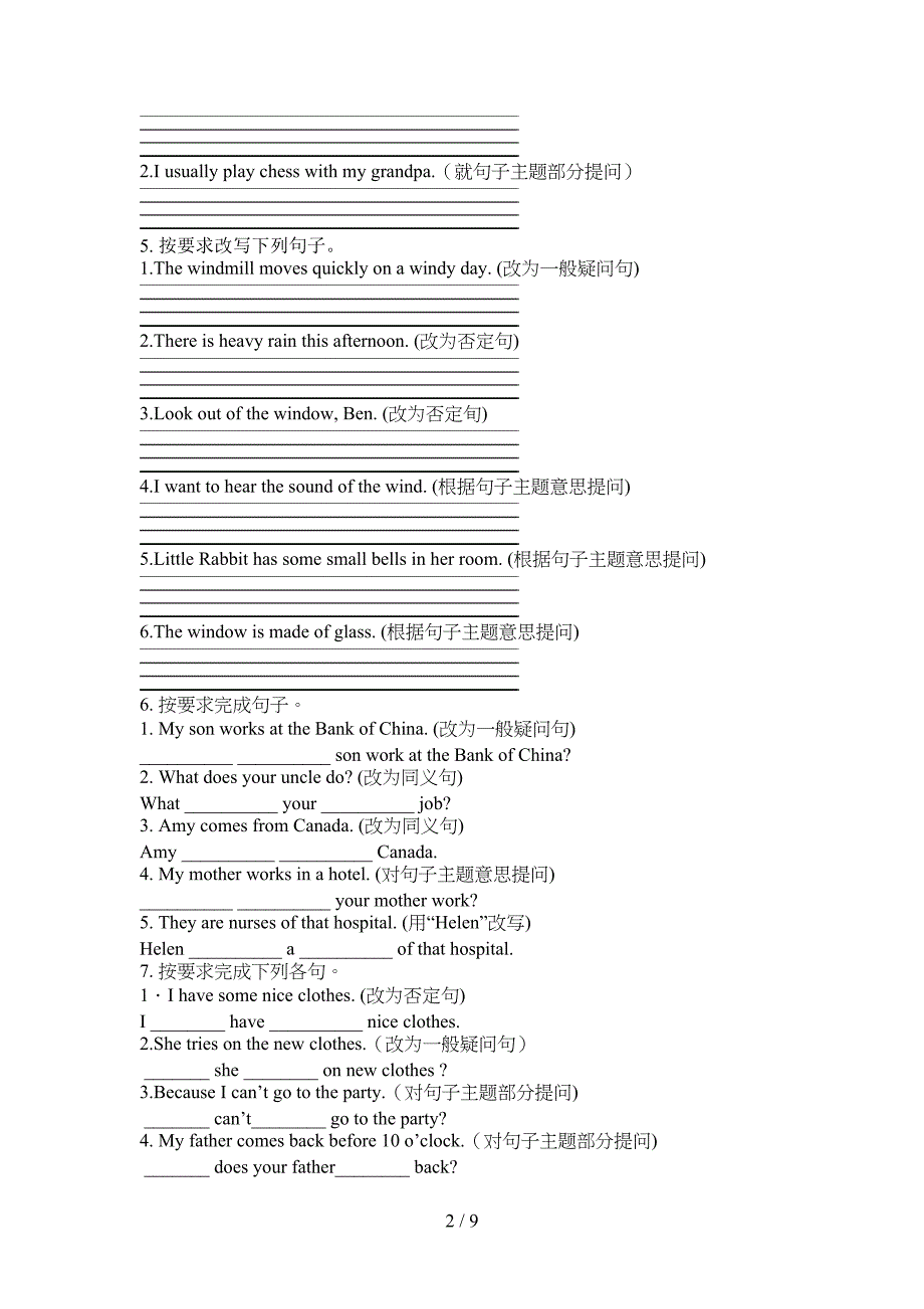 人教新起点五年级上学期英语句型转换专项积累练习_第2页