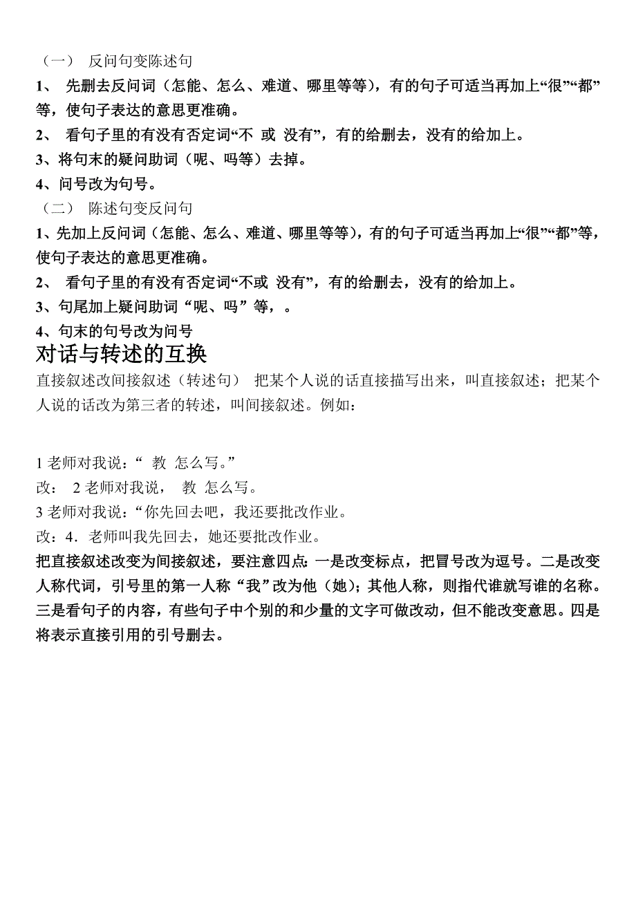 大写字母表练习题_第2页