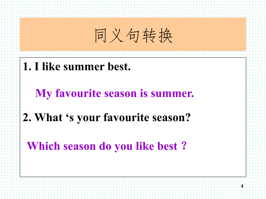 新版PEP小学英语五年级下册Unit2MyfavouriteseasonBReadandwrite文档资料_第4页