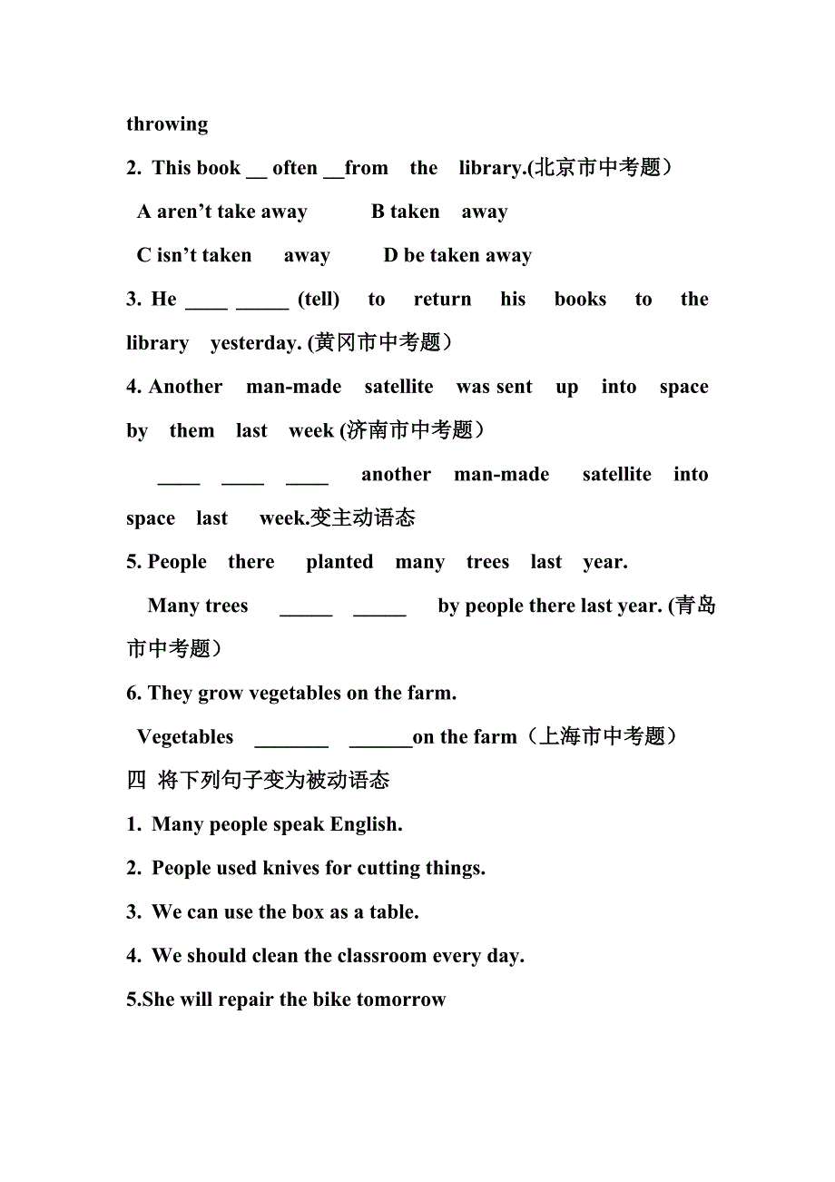 被动语态专项练习及答案.doc_第4页