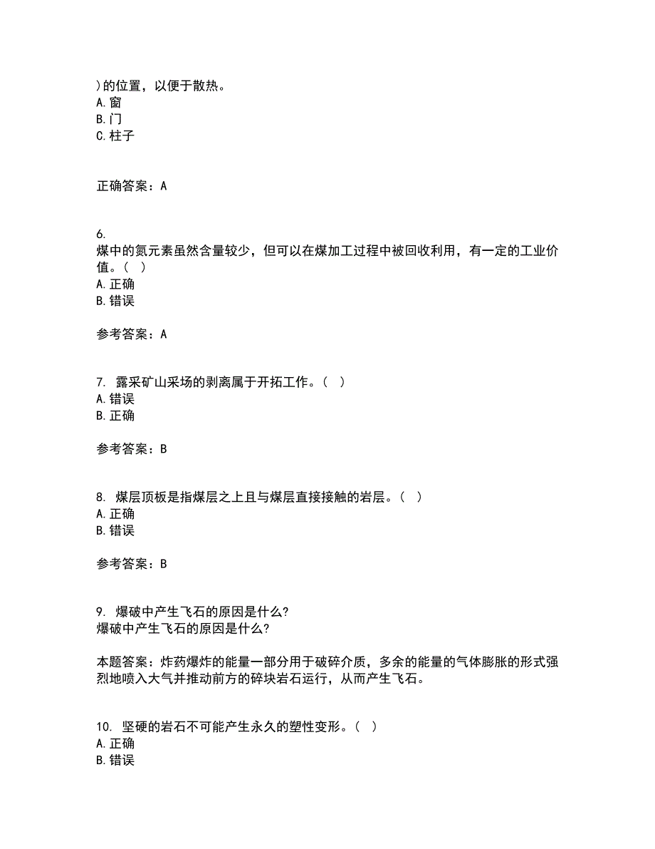 东北大学21秋《矿山地质I》平时作业一参考答案74_第2页