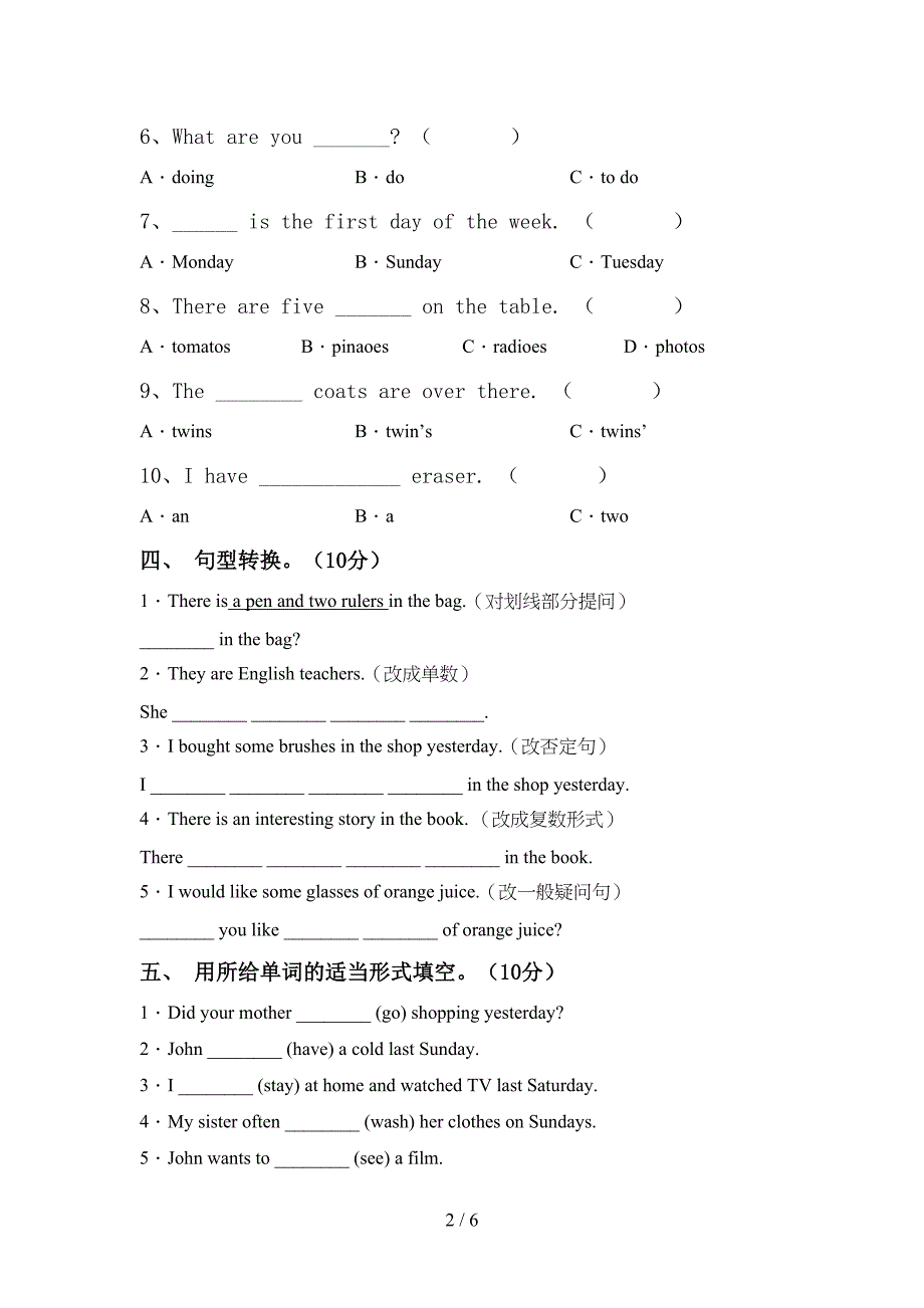 2022年小学六年级英语上册期中考试题及答案【汇编】.doc_第2页