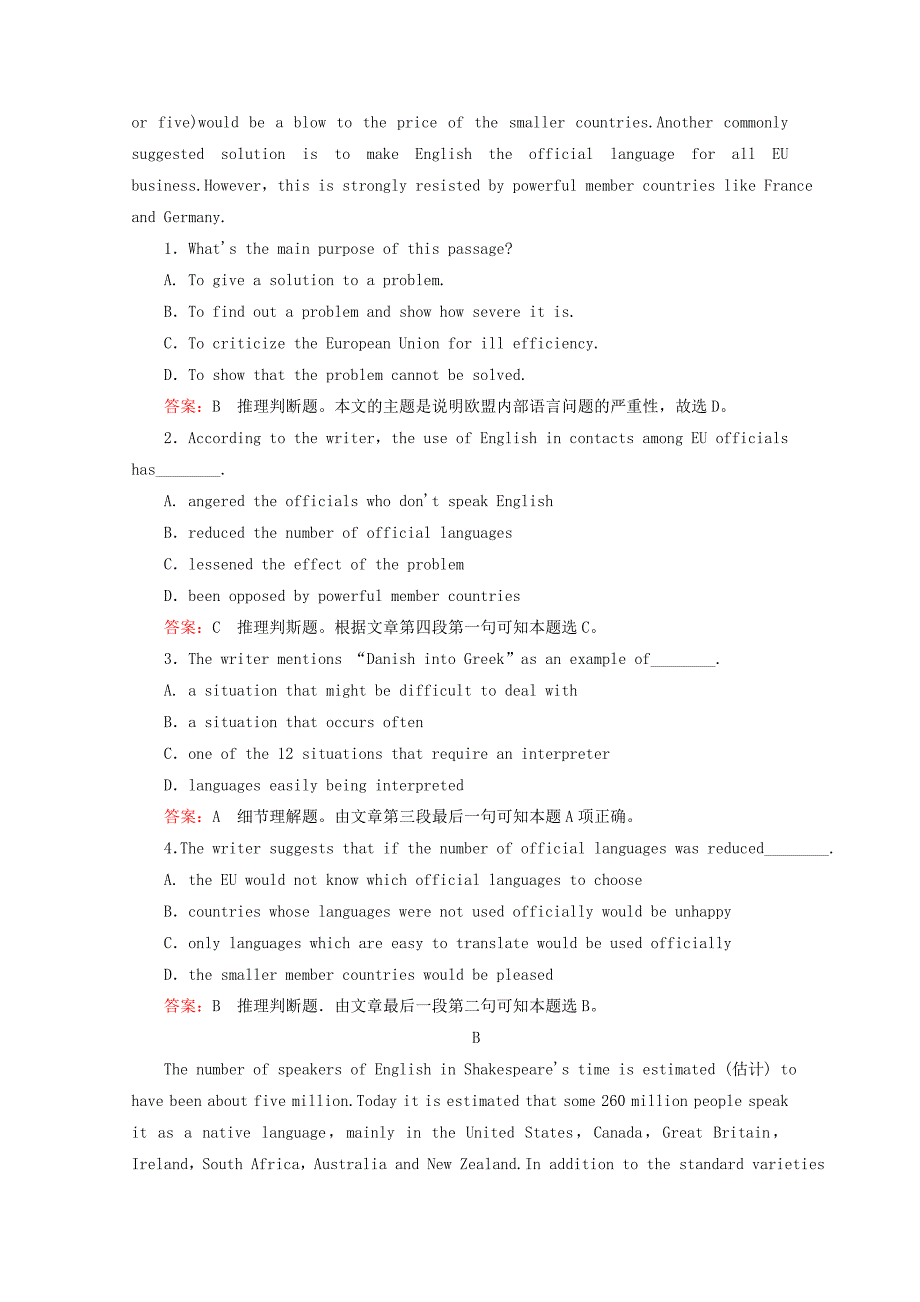 【精品】外研版选修八module4Which English第2课时含答案_第3页