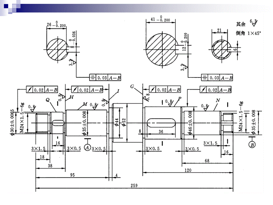 典型零件机械加工工艺过程模板_第2页