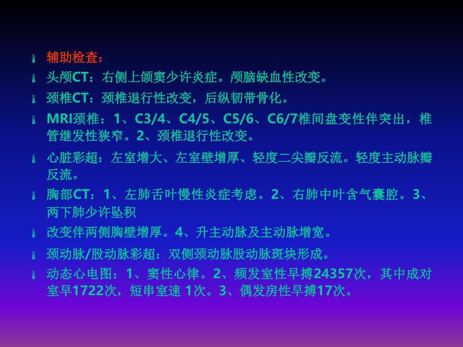 下肢深静脉血栓DVT预防护理课件_第4页