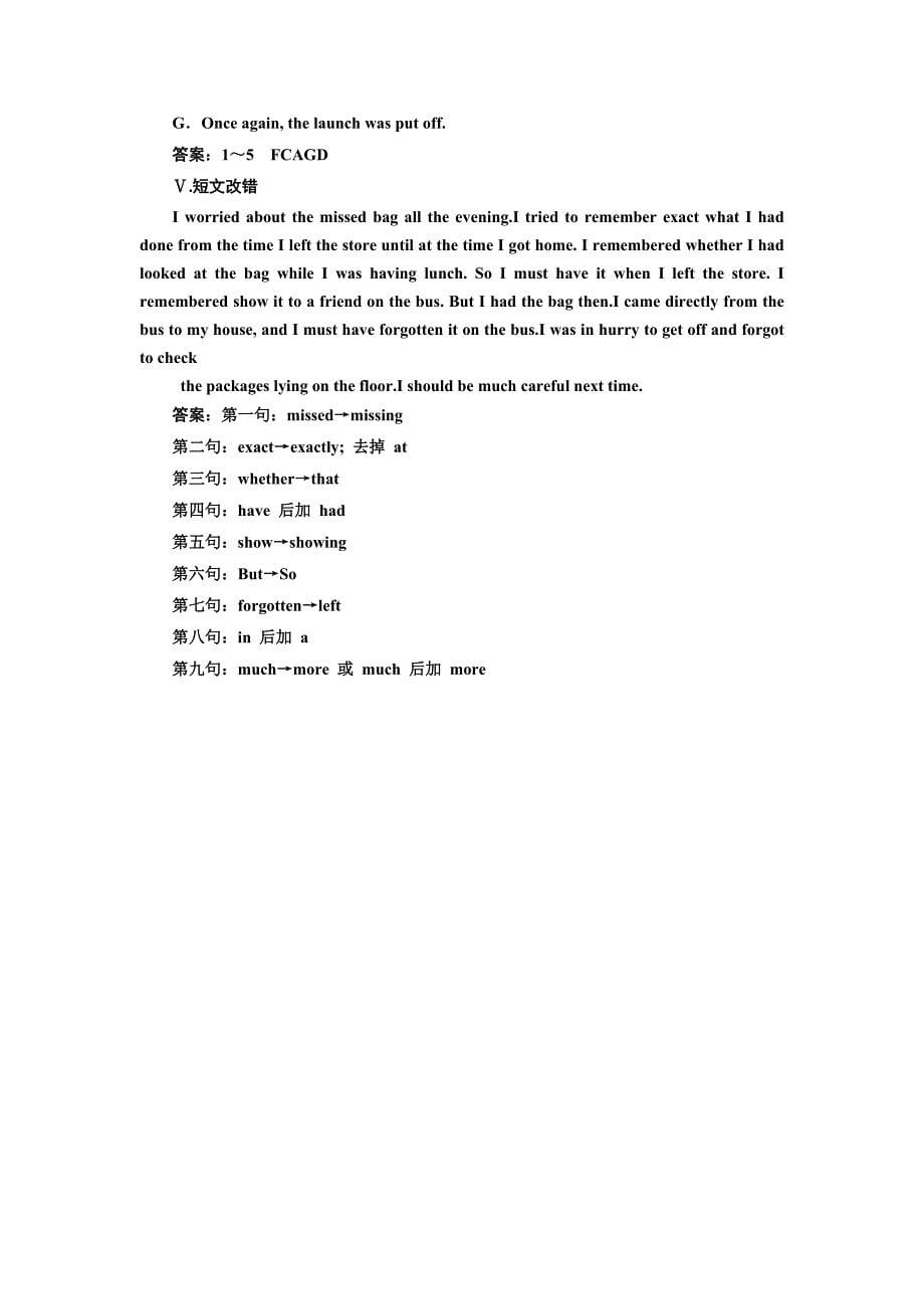 高中英语人教版选修7课时跟踪检测六　Learning about LanguageUsing Language Word版含解析_第5页