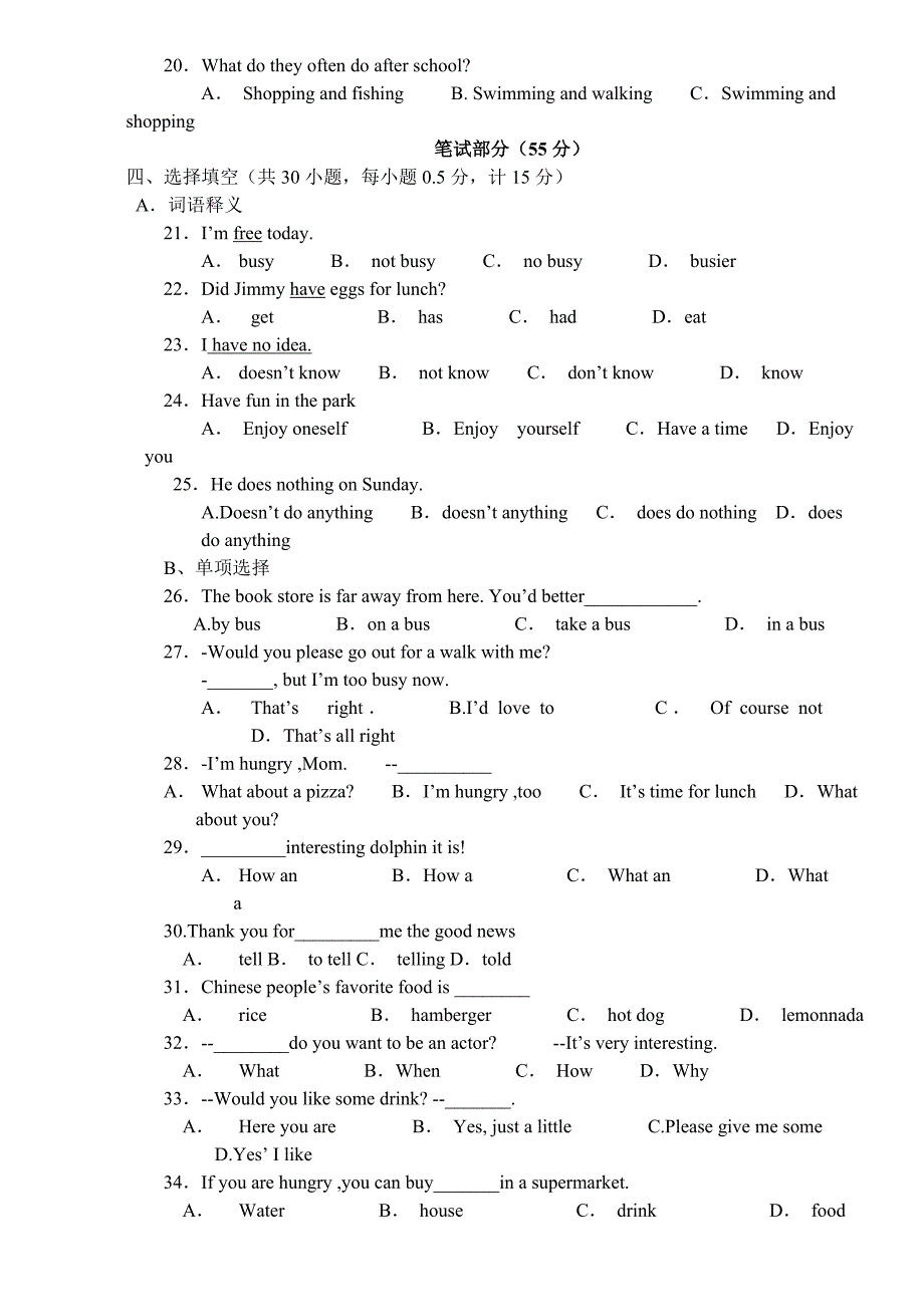 泰安实验学校七年级下册期末考试英语试卷.doc_第2页