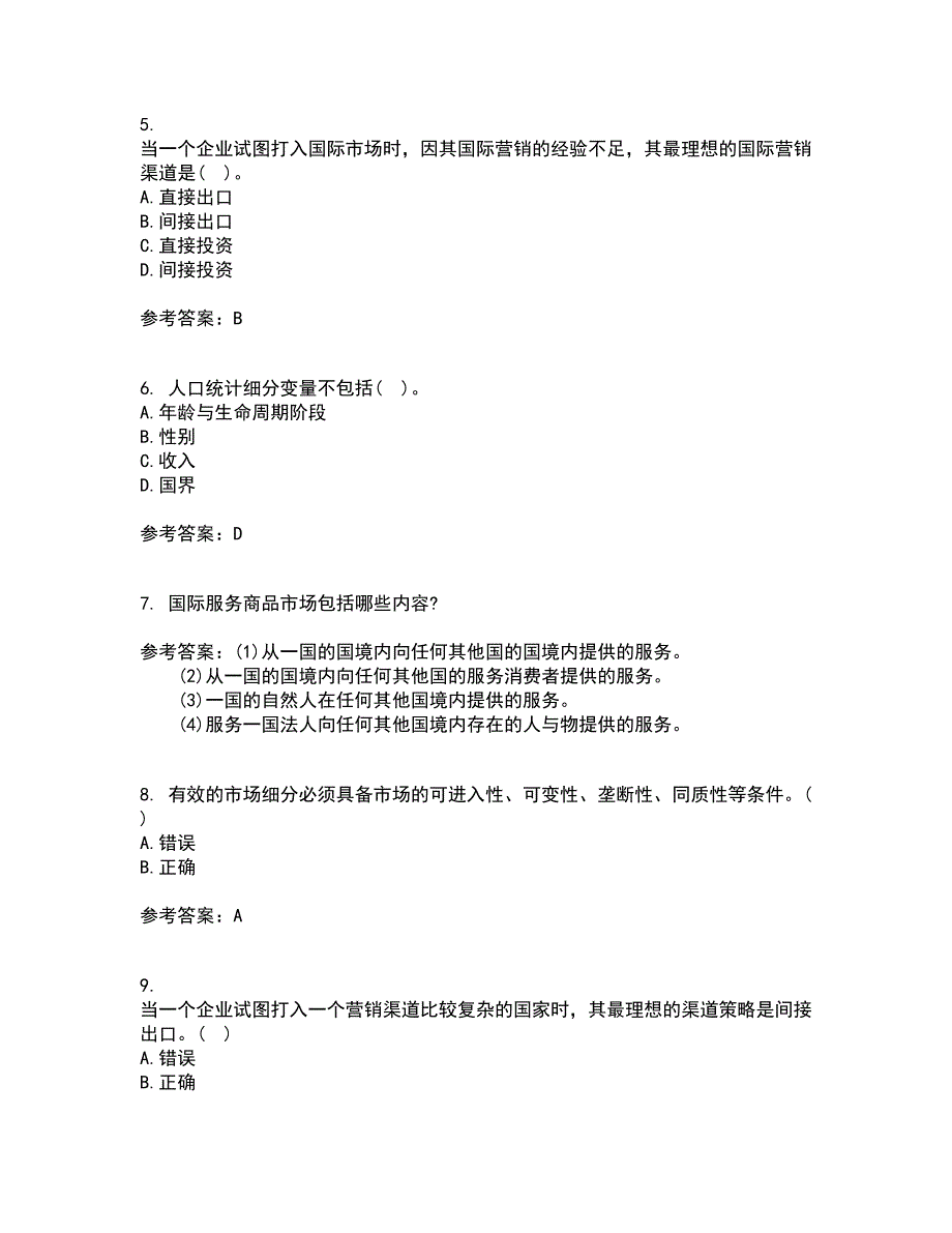 南开大学21秋《国际市场营销学》在线作业三答案参考96_第2页