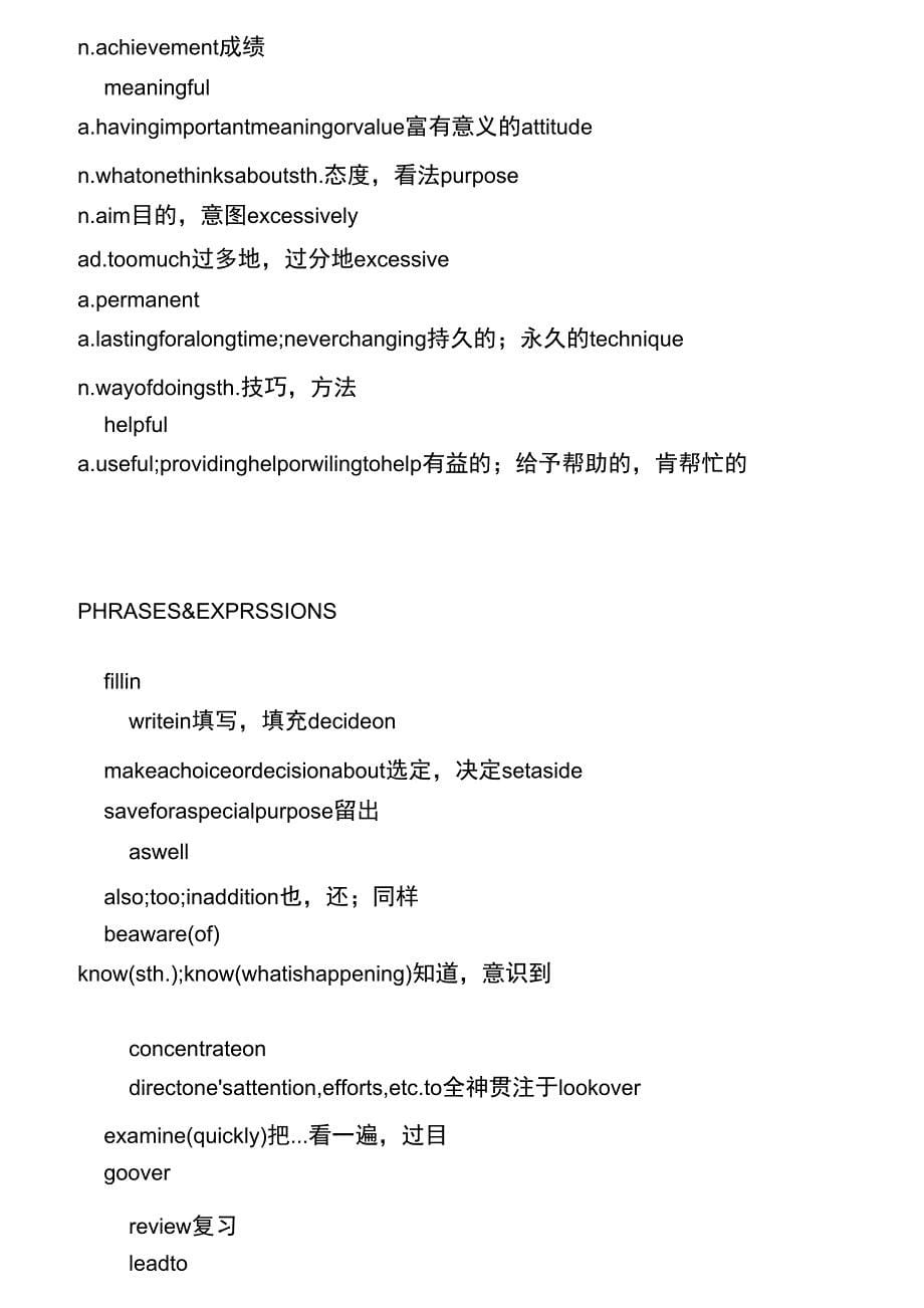 大学英语第1册_第5页