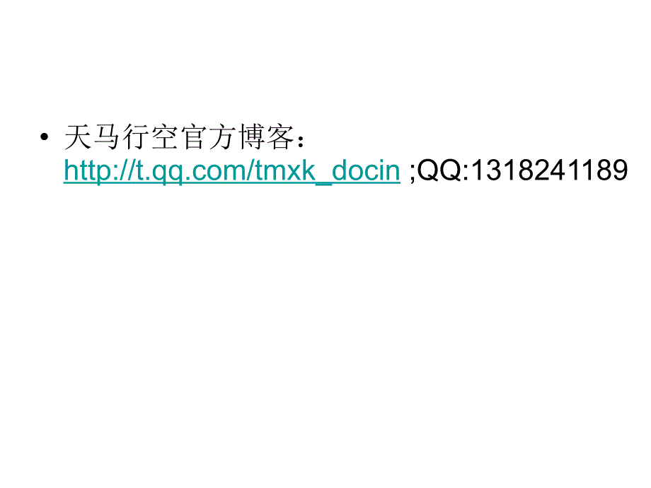 年浙江地区英语科高三UnitSpeaking课件_第2页