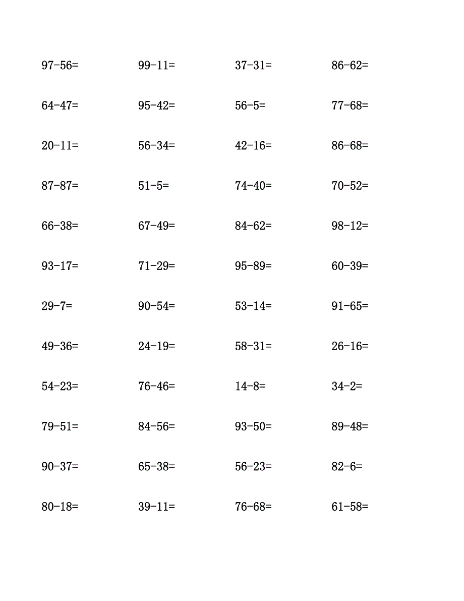 二年级数学计算题汇编.docx_第4页