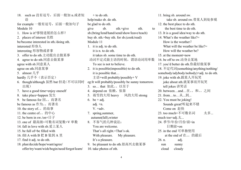 外研版八年级英语上册知识点.doc_第4页