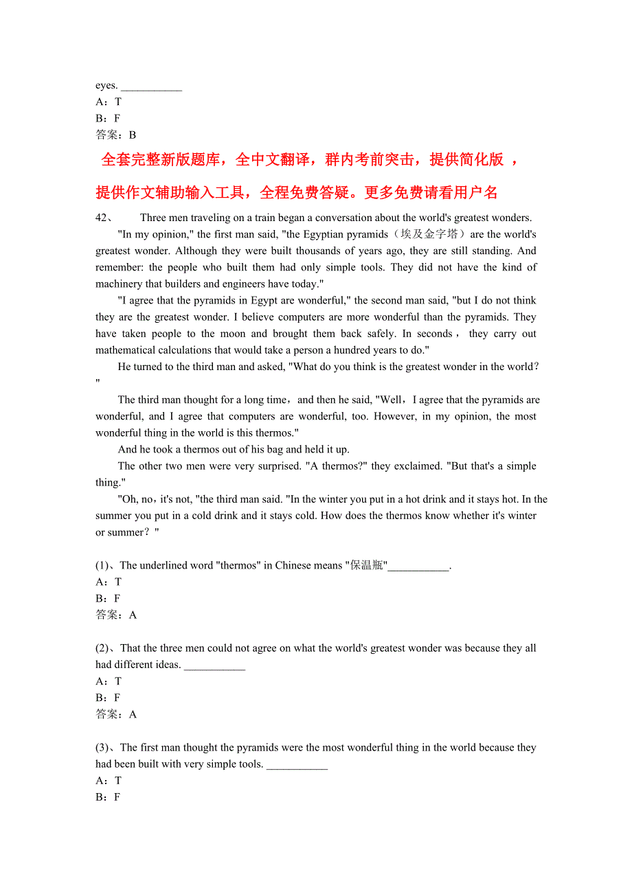 大学英语b,2014年网考英语b阅读理解,完型题库三_第4页