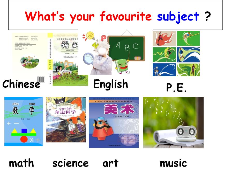 四年级下册英语课件Lesson23Myfavouriteschoolwork冀教版_第2页