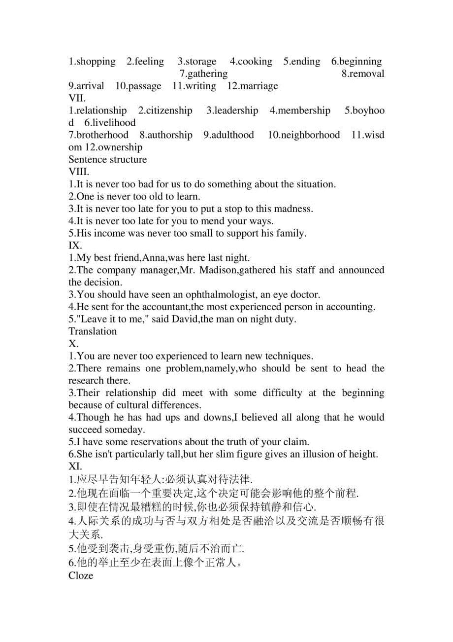 第二版新视野大学英语读写教程第二册答案_第5页