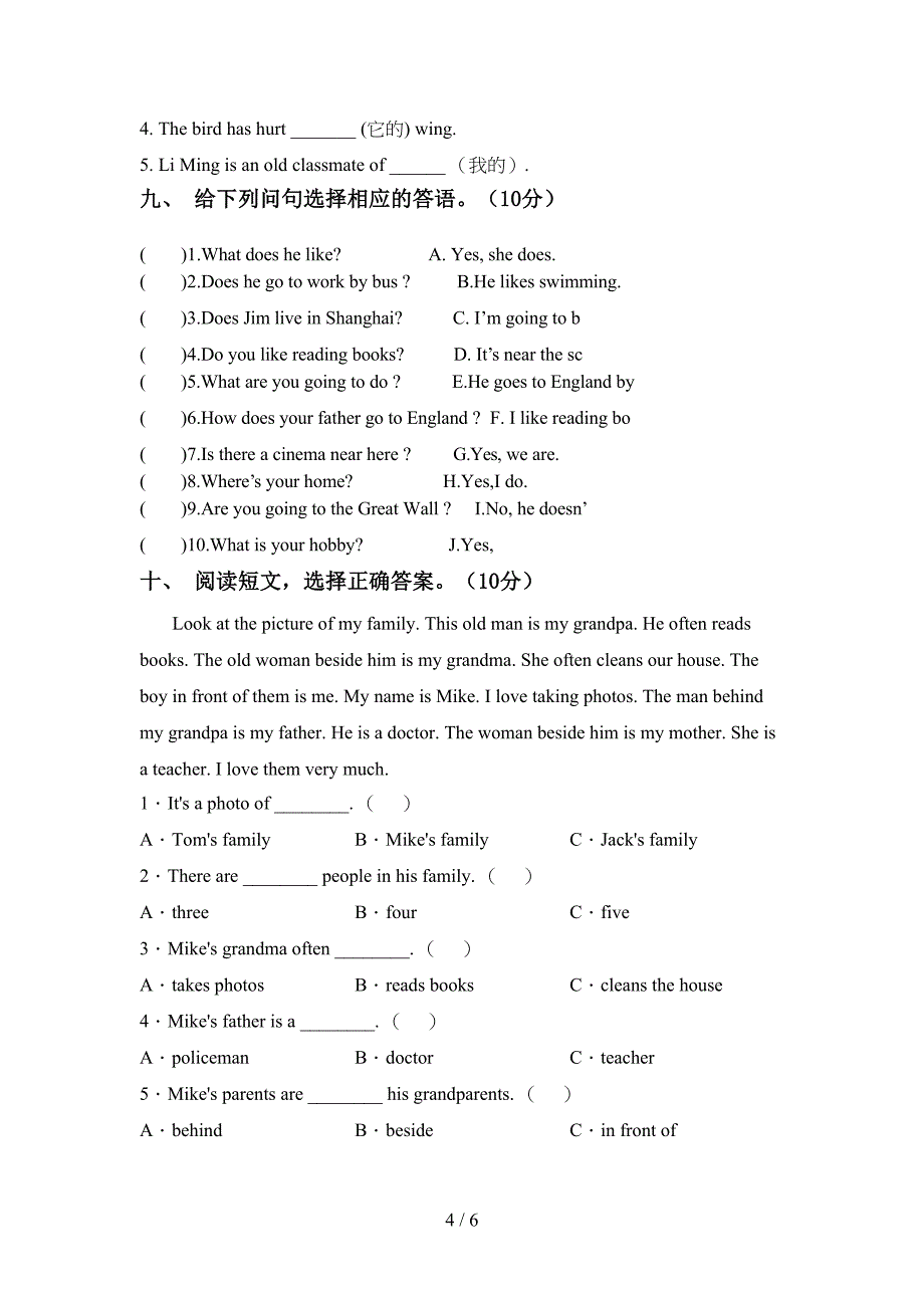 pep人教版六年级英语上册期中考试卷及完整答案.doc_第4页