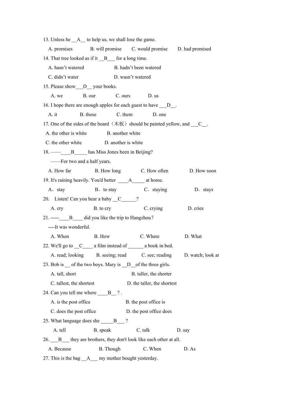 基础英语模拟卷_第2页