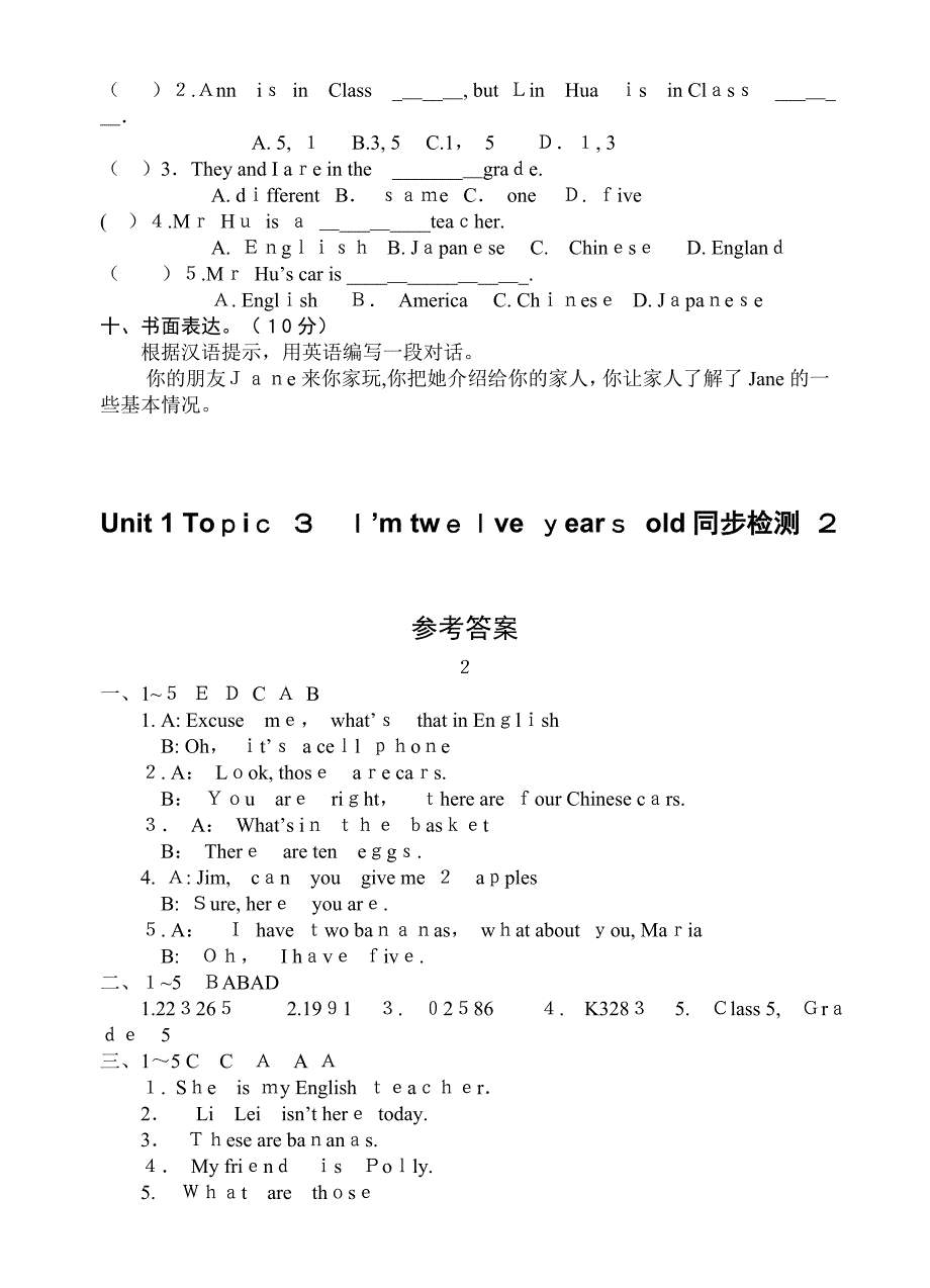 unit1topic3imtwelveyearsold同步检测仁爱湘教版七年级上2初中英语_第4页