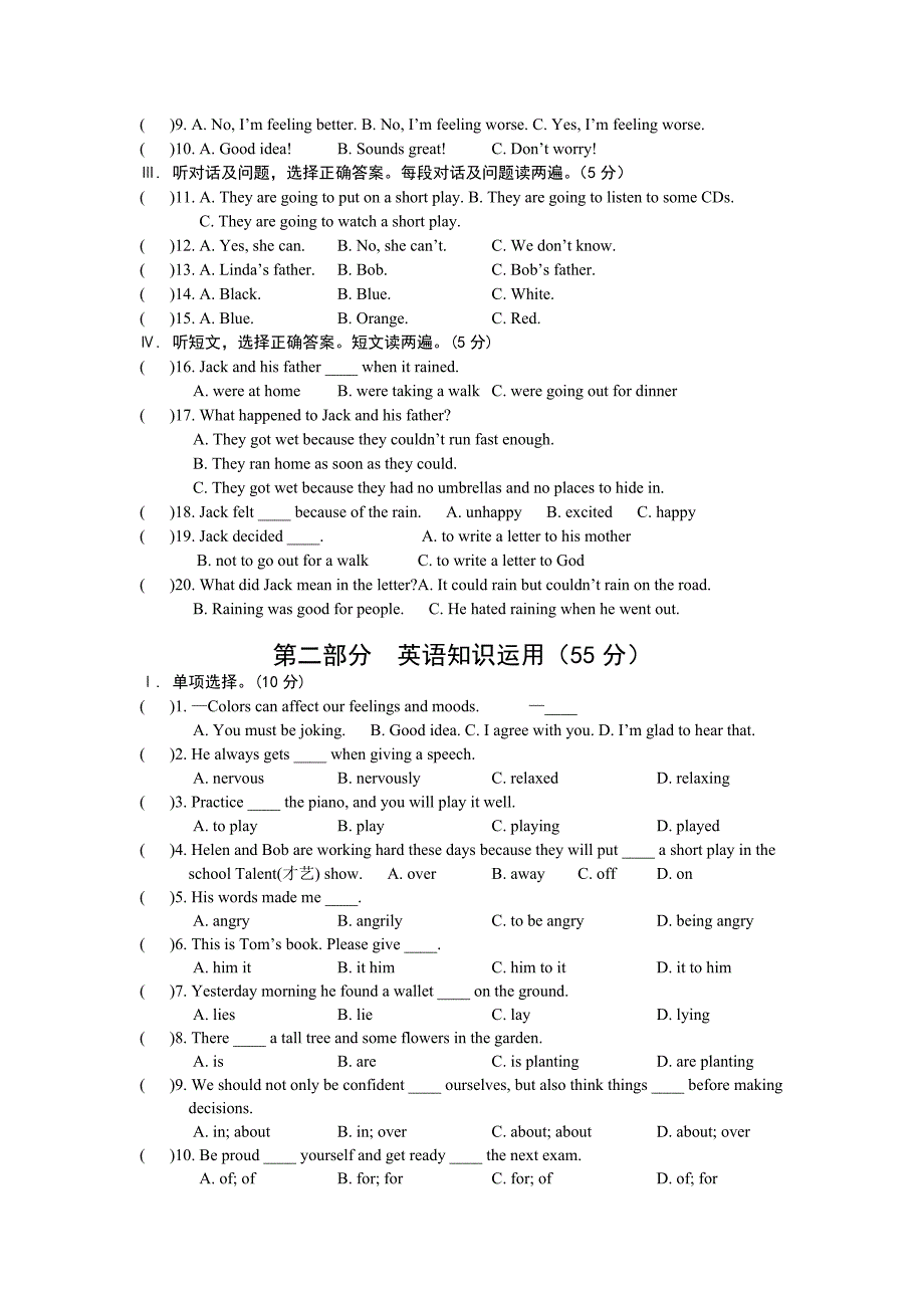 Unit5Topic3 (2)(教育精品)_第2页