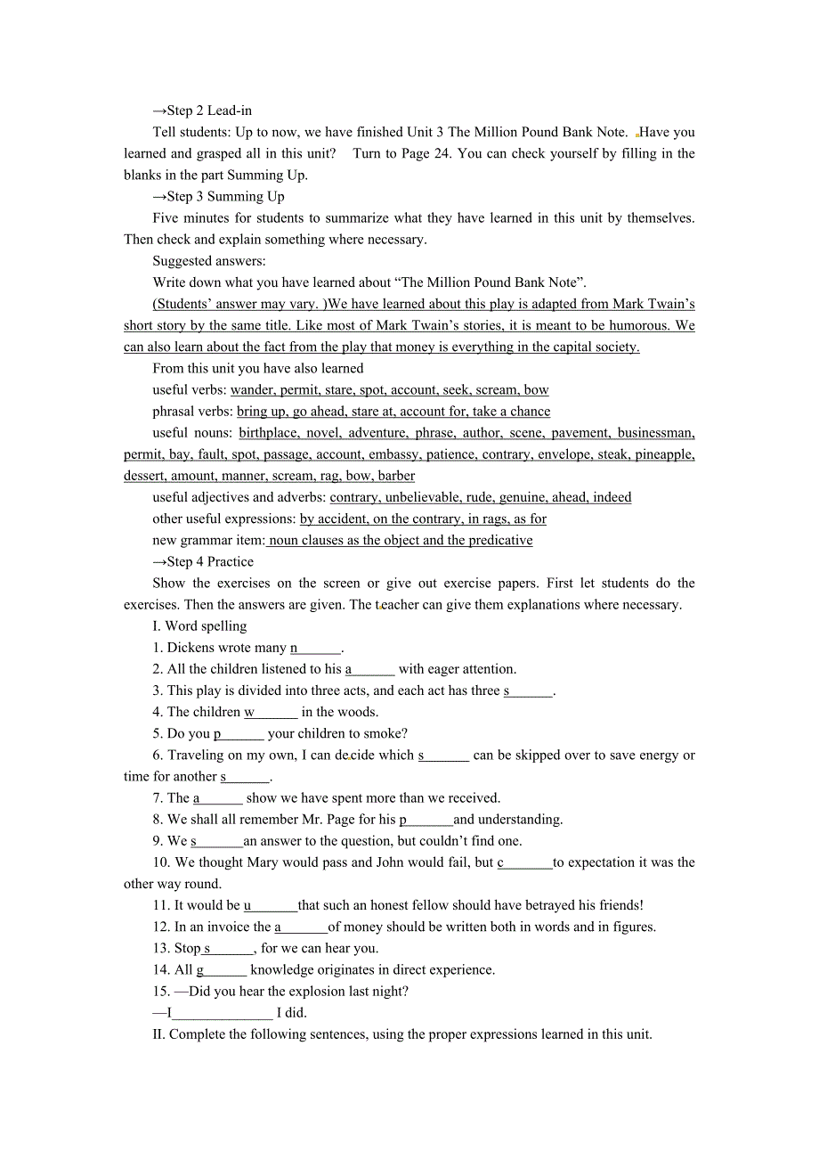 高中英语教案必修三Unit 3　The Million Pound Bank Note Period 7　Revision Summing up and learning tip.doc_第2页