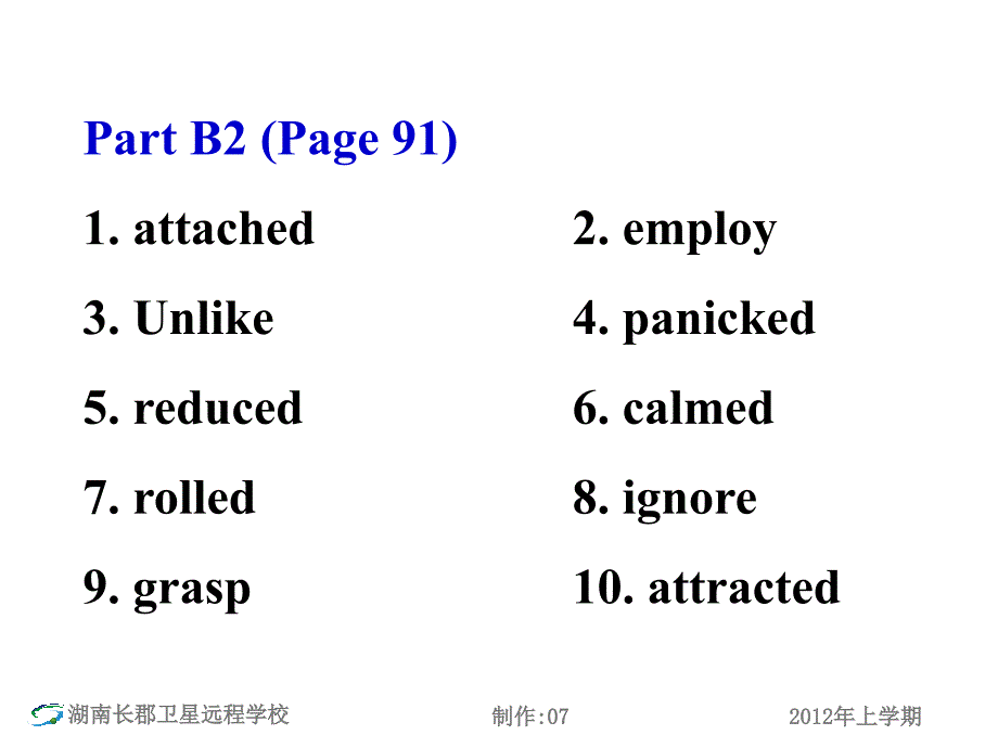 12.02.24高一英语M3U1练习讲评(课件)_第5页