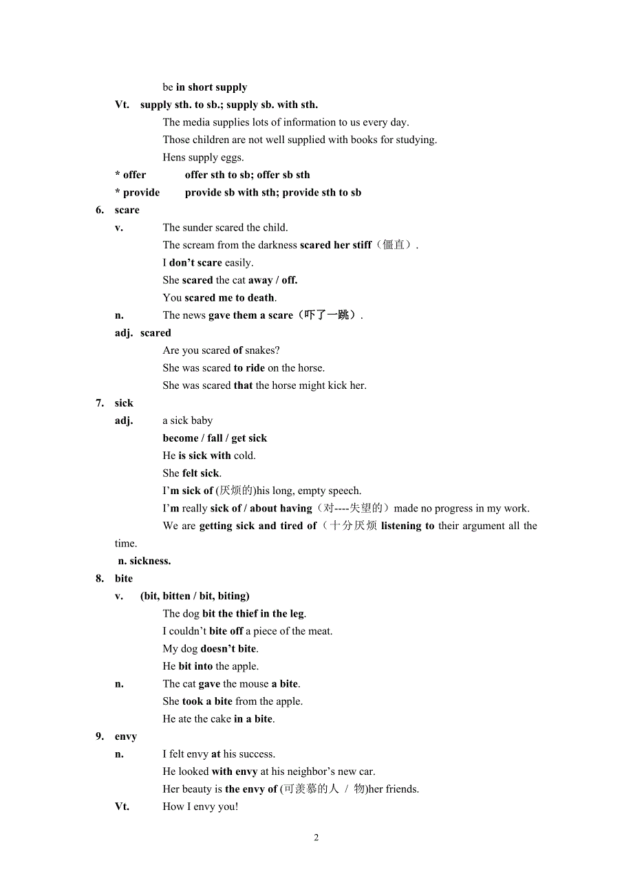 模块二单词讲解Unit2.doc_第2页