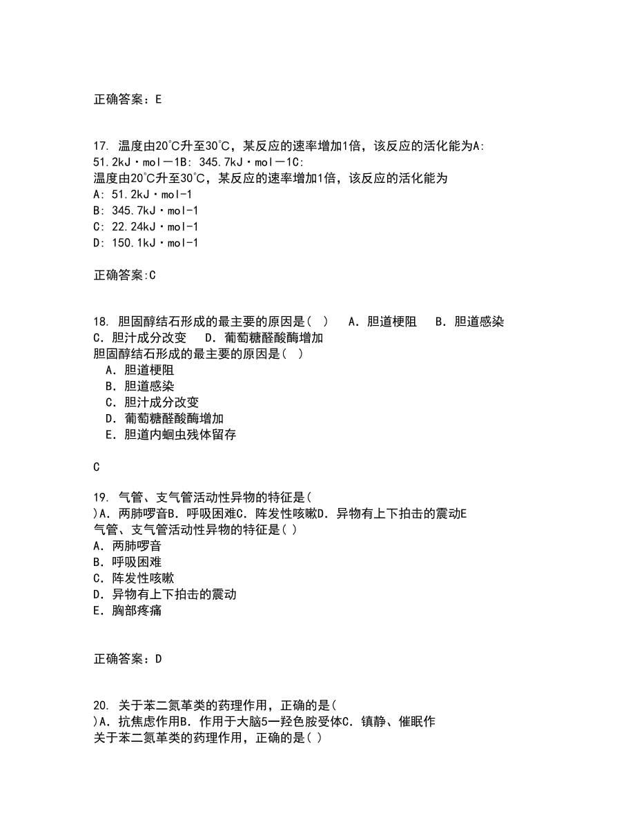 吉林大学21春《病理解剖学》离线作业1辅导答案54_第5页