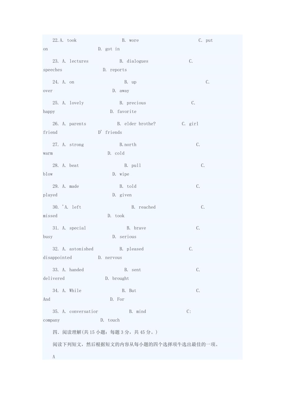 2010年成人高考(高起点)英语试卷及答案_第4页