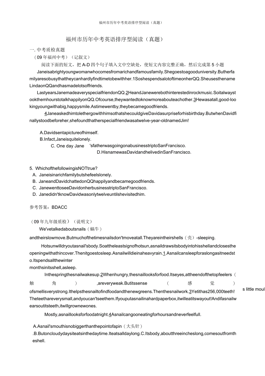 福州市历年中考英语排序型阅读(真题)_第1页
