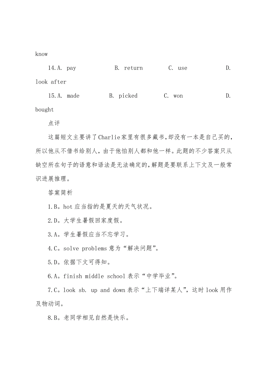 2022年中考英语复习完形填空自测练习(31).docx_第3页