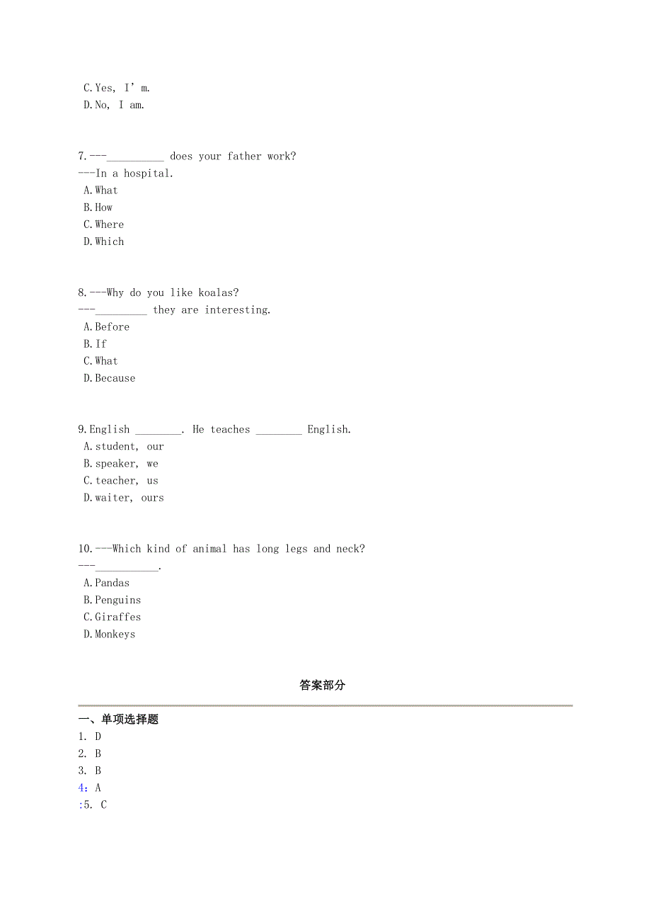 七年级英语下册-Unit-4精讲精练配套练习-人教新目标版_第2页