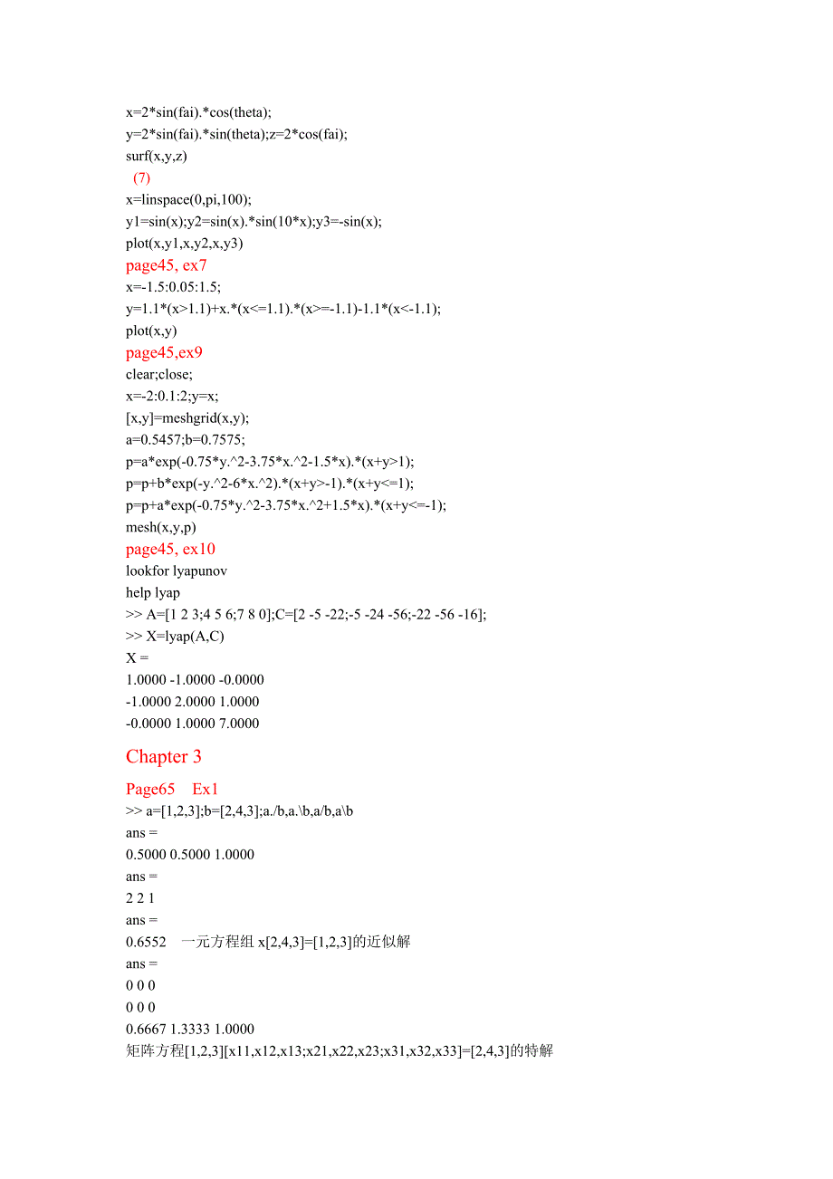 MATLAB数学实验第二版答案胡良剑_第4页