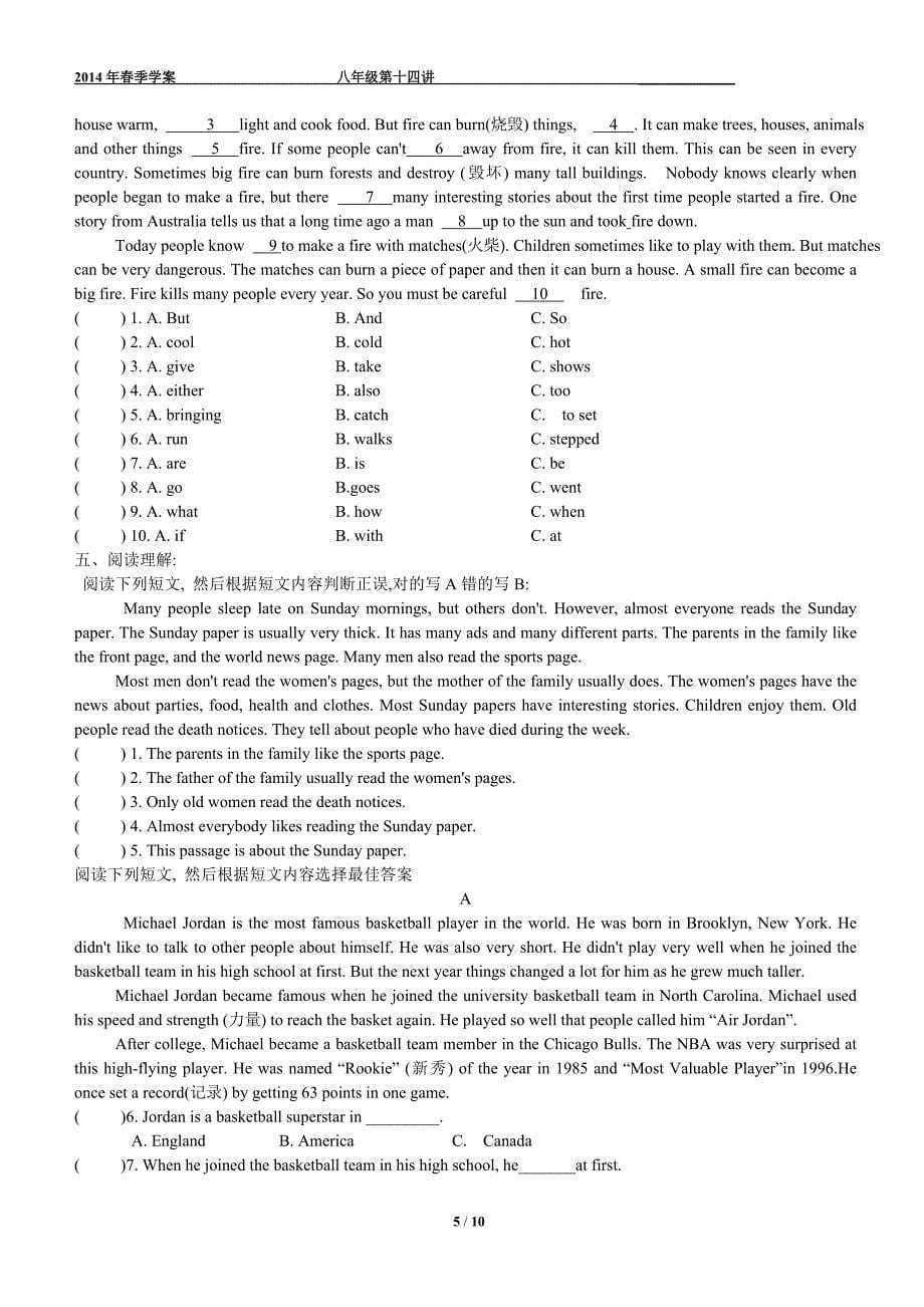 2014年八年级英语(U9)讲解与练习_第5页