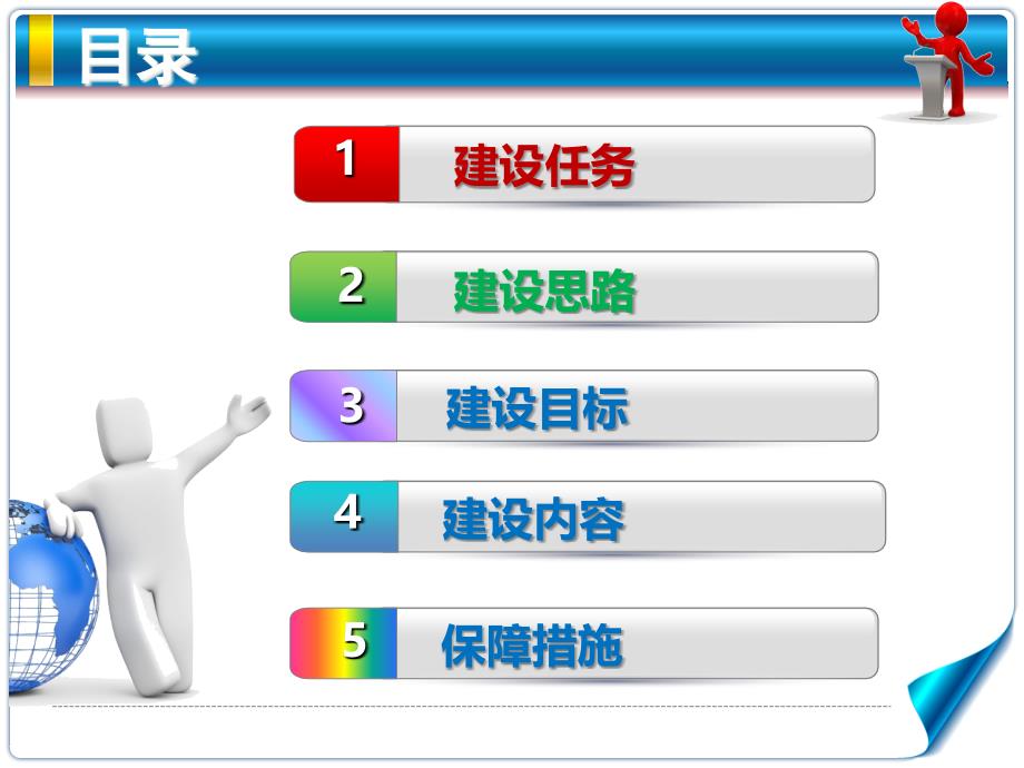 实施教育教学提升计划报告_第3页