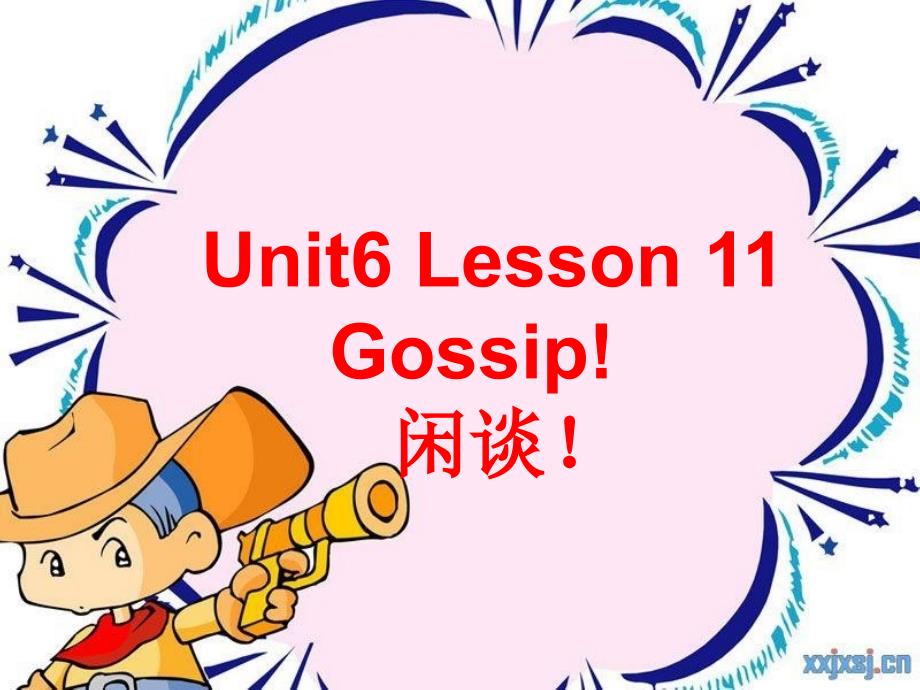 青少版新概念1AUnit6Gossip_第1页