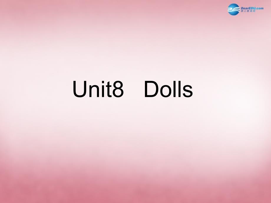 四年级英语上册 Unit8 Dolls课件2 译林版_第1页