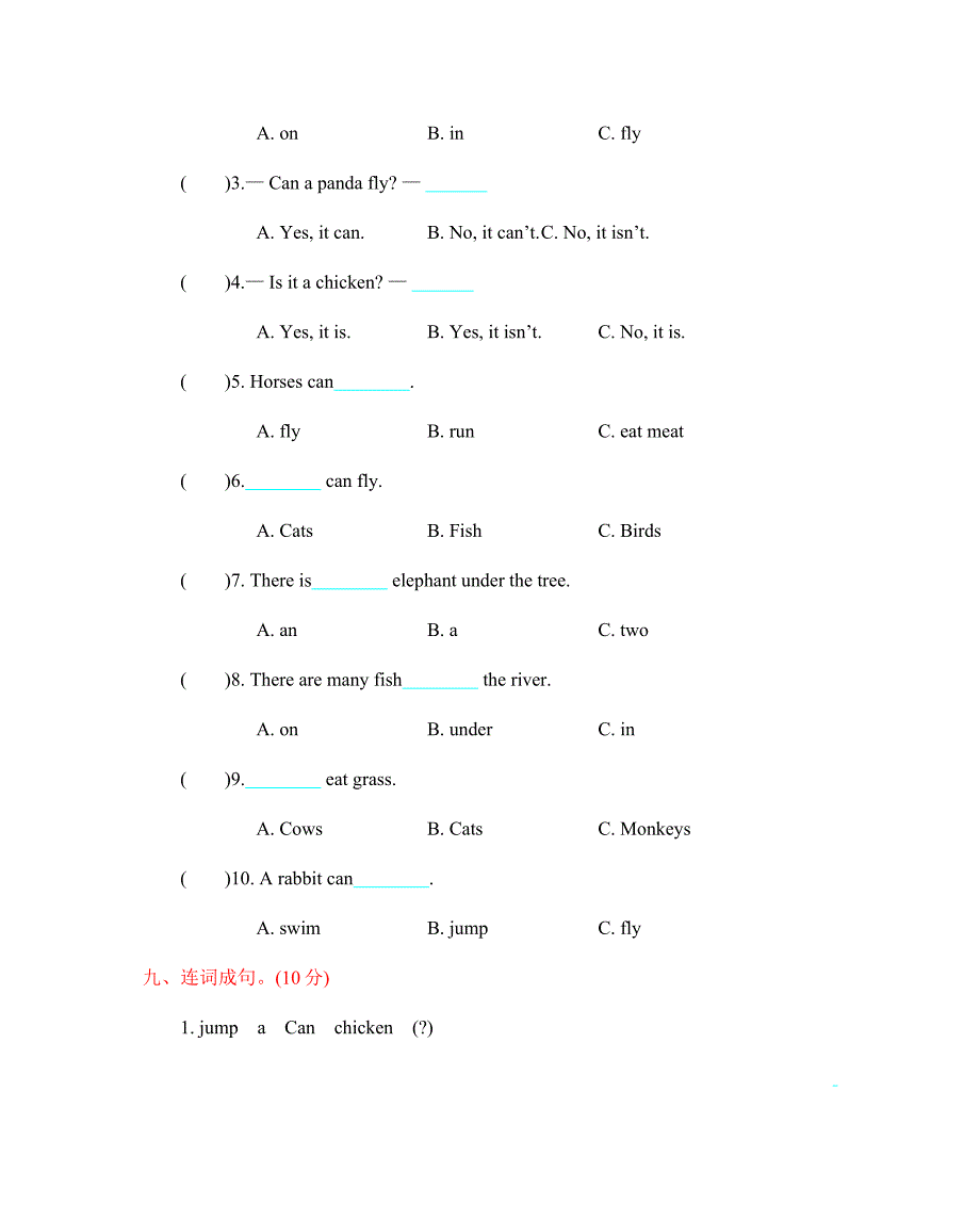 冀教版三年级英语下册期中测试卷_第4页