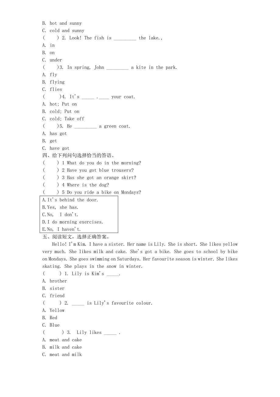 【外研版】三年级下册英语期末检测试卷附答案_第2页