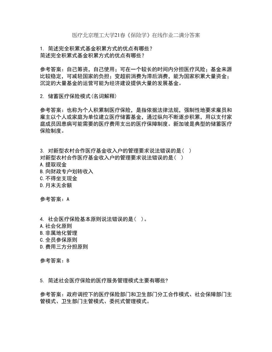 医疗北京理工大学21春《保险学》在线作业二满分答案_23_第1页