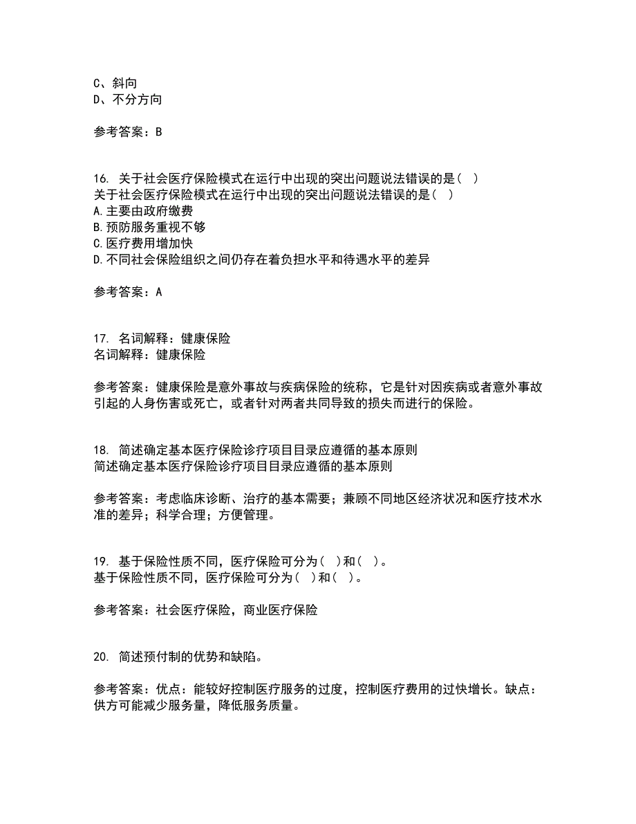 医疗北京理工大学21春《保险学》在线作业二满分答案_23_第4页