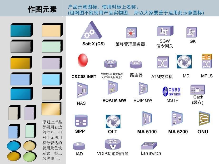 华为图标库V40_第5页