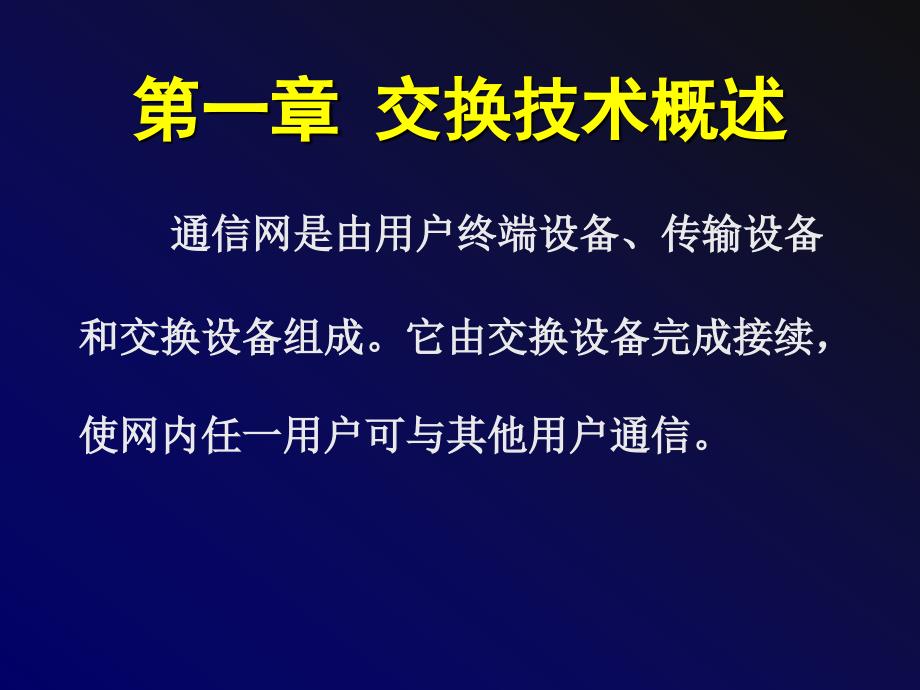 江 宁swjtu_nj@163.com 西南交通大学成人教育学院_第2页