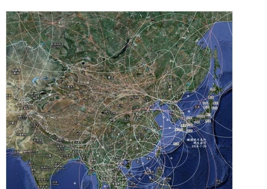 能量环是什么、地质灾害(地陷天坑)的关系、使用方法.doc_第5页