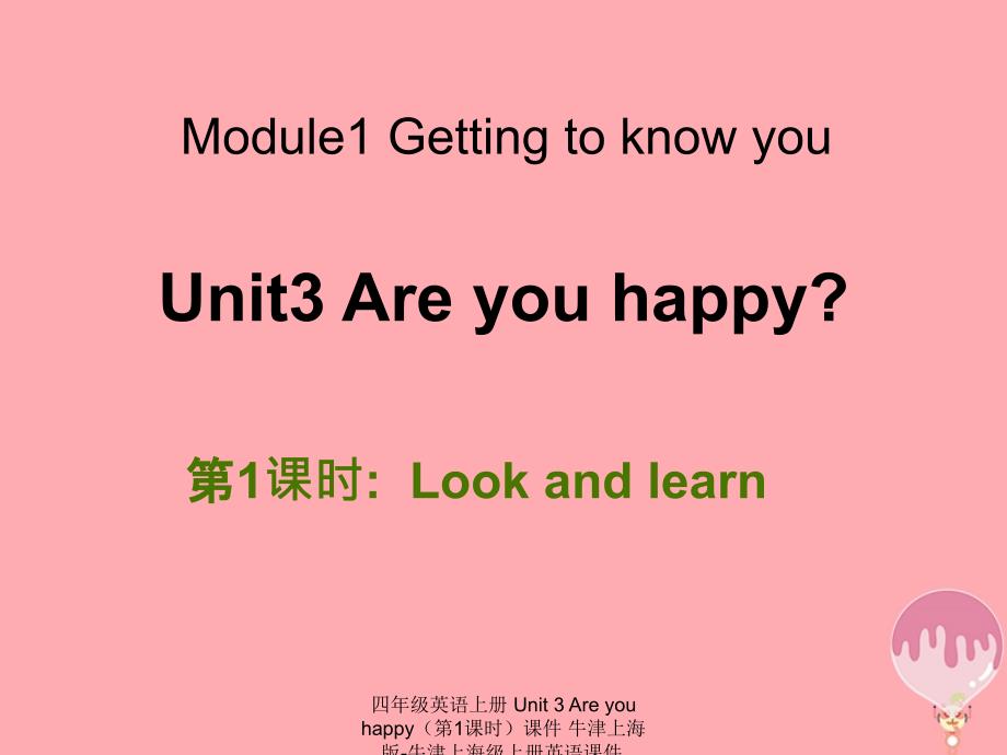 最新四年级英语上册Unit3Areyouhappy第1课时_第1页