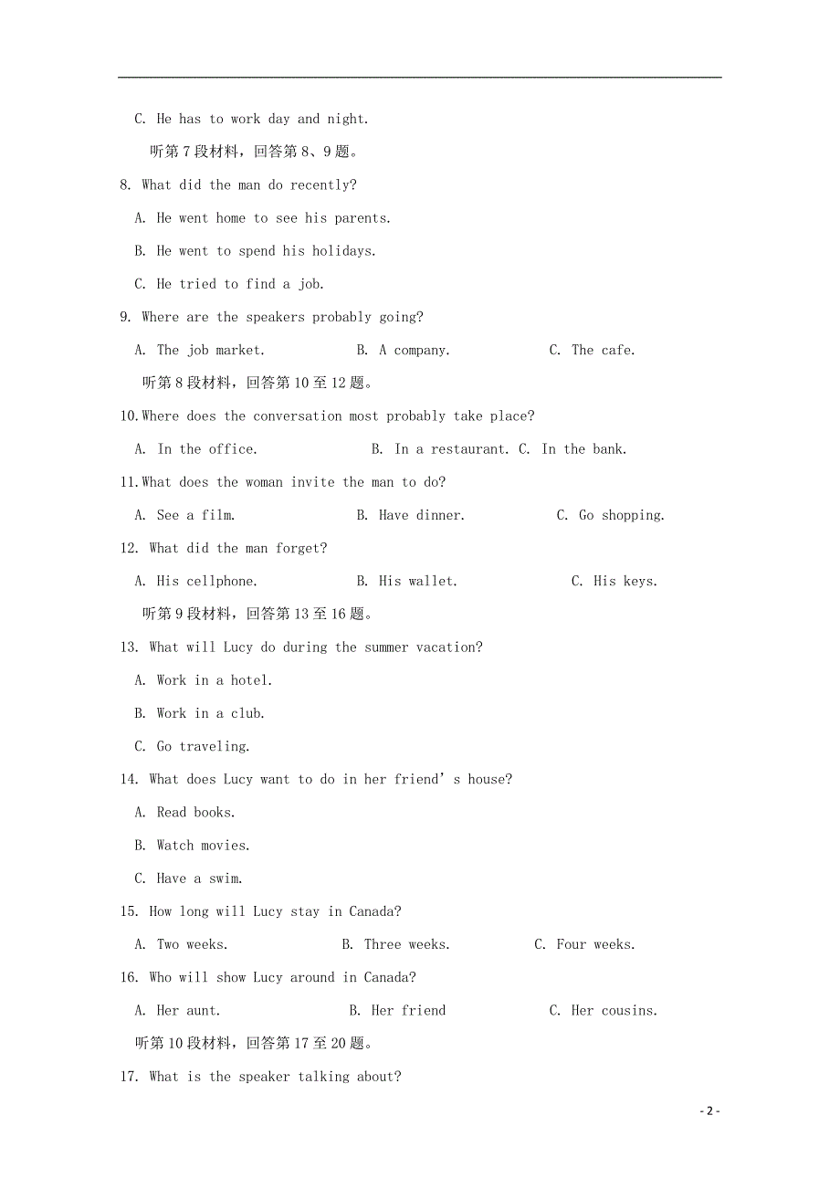 陕西省黄陵中学高新部2019-2020学年高二英语上学期期末考试试题_第2页