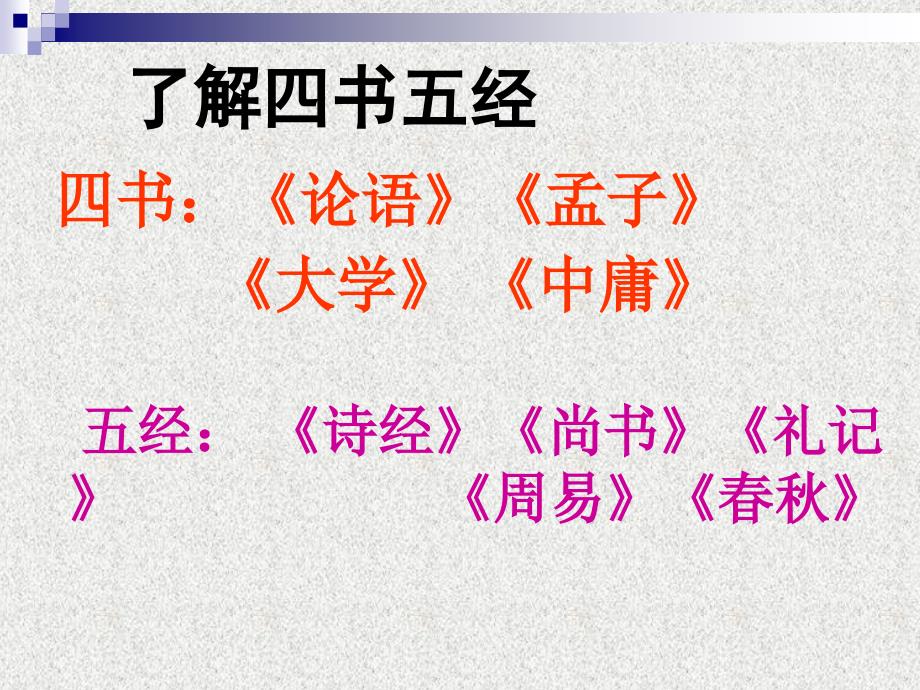 24大道之行曹旭霞 (2)_第4页