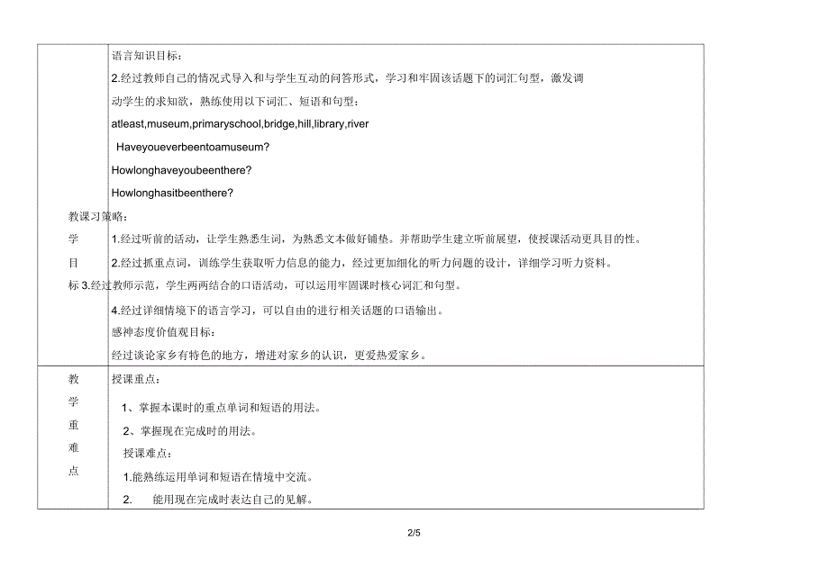 人教版英语八年级下册教案Unit10SectionB.doc_第2页